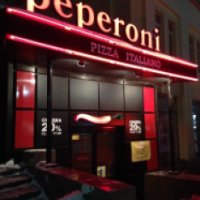 Кафе-пиццерия "Peperoni" (Россия, Челябинск)
