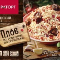 Плов Мираторг из говядины по-грузински