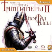 Knights of the Temple 2 - игра для PC