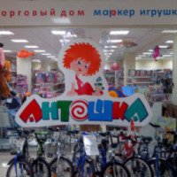 Сеть магазинов товаров для детей "Торговый дом Антошка" (Россия, Санкт-Петербург)