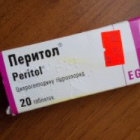 Антигистаминный препарат Egis "Перитол"