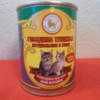 Консервы мясные для кошек Куединский мясокомбинат "Говядина тушеная натуральная в желе"
