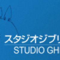 Студия Гибли (Studio Ghibli)
