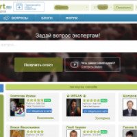 Liveexpert.ru - онлайн консультации экспертов