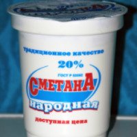 Сметана Рыбновский молочный завод "Народная" 20%