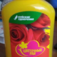 Комплексное удобрение для роз, бегоний, хризантем Буйский химический завод "Цветочный рай"