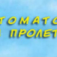 Стоматология "На Пролетарской" (Россия, Нижний Новгород)