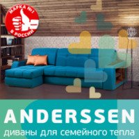 Мебельная фабрика Anderssen 
