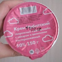 Крем Ирбитский молочный завод творожный "Десертный"