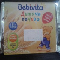 Детское печенье Bebivita с 8 месяцев