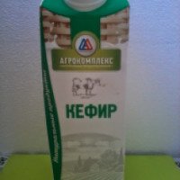 Кефир Агрокомплекс 2, 5%