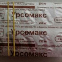 Лекарственный препарат Фармекс Груп "Урсомакс"
