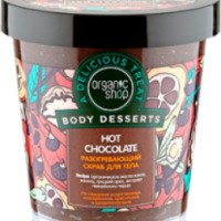 Скраб для тела Organic Shop Body Desserts Hot Chocolate