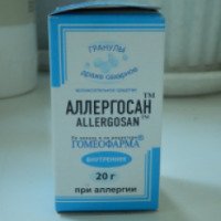 Гомеопатический препарат Гомеофарма "Аллергосан"