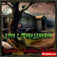 Дома с привидениями: Клиника "Зеленые Холмы" - игра для PC