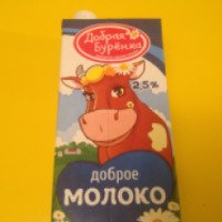 Молоко питьевое ультрапастеризованное Саратовский молочный комбинат "Добрая буренка" 2,5%