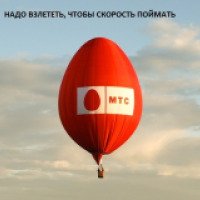 МТС тариф "Эконом + Цифровое ТВ" (Россия, Орел)