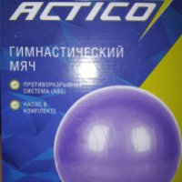 Гимнастический мяч Actico