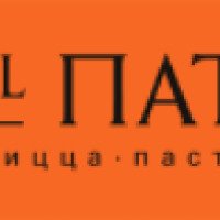 Ресторан "IL Patio" (Россия, Новосибирск)