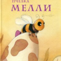 Книга "Пчелка Мелли" - Изабель Макой