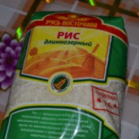 Рис длиннозерновой Русь Восточная