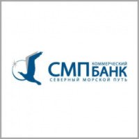 СМП Банк (Россия, Рязань)