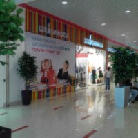 Магазин детских товаров "ШкодаМода" (Россия, Екатеринбург)