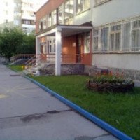 Детский сад № 320 "Улыбка" (Россия, Екатеринбург)
