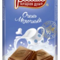 Шоколад Россия щедрая душа "Очень молочный"