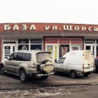 Оптово-розничная база на улице Щорса (Украина, Чернигов)