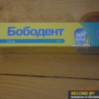 Гель стоматологический "Бободент" HASCO-LEK
