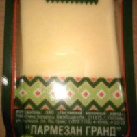 Сыр Поставский молочный завод "Пармезан Гранд"