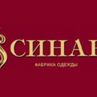 Магазин одежды "Синар" (Россия, Новосибирск)