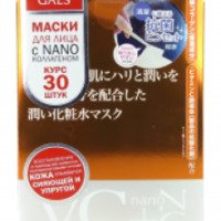 Наноколлагеновая маска для лица Japonica с витамином С