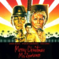 Фильм "Счастливого Рождества, мистер Лоуренс" (1983)