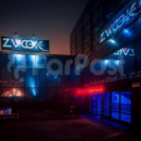 Караоке-клуб "Zvook" (Россия, Владивосток)