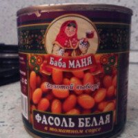 Консервы Баба Маня Белая фасоль в томатном соусе