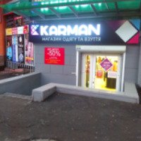 Магазин "Karman" (Украина, Днепропетровск)