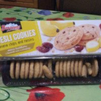 Печенье Ден и Нощ Muesli Cookies Borovets