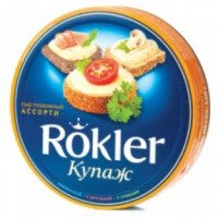 Сыр плавленный Rokler "Купаж" ассорти