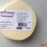 Сыр Калина-малина "Зимаревский"