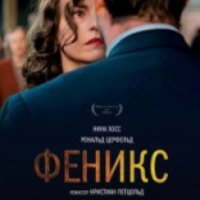 Фильм "Феникс" (2014)