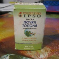 Маска для лица IPSO "Почки тополя"