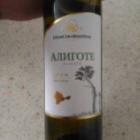 Вино столовое сухое белое Крымсоюзвинпром "Алиготе"