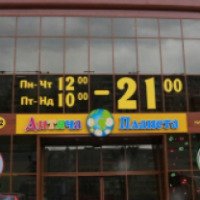 Детский развлекательный центр "Дитяча планета" (Украина, Львов)