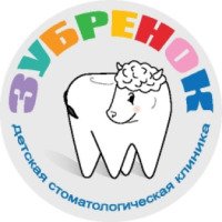 Детская стоматологическая клиника "Зубренок" 