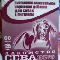 Витаминно-минеральная кормовая добавка для собак "СЕВАвит"
