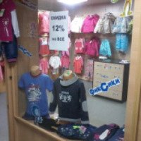 Отдел детской одежды "Фиксики" в ТД "Троя" (Казахстан, Рудный)