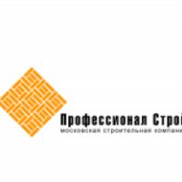 Компания "Профессионал Строй МСК" (Россия, Москва)