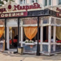 Кофейня "Звезда Магриба" (Россия, Рязань)